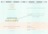 Бакалавр